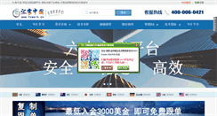 Desktop Screenshot of fxwork.cn